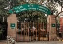 NGT Building Gate