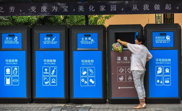 China Begins Waste sorting in Shanghai