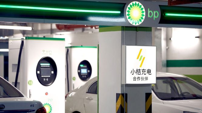 BP Charging Point in China