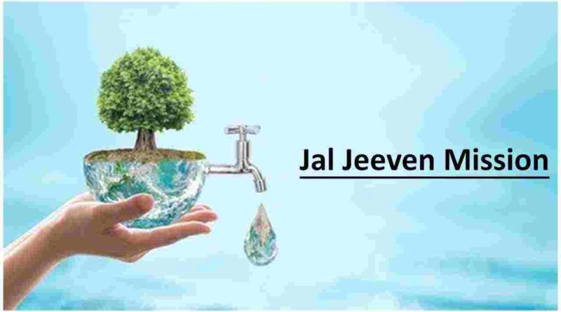 Jal Jeevan Mission (JJM)