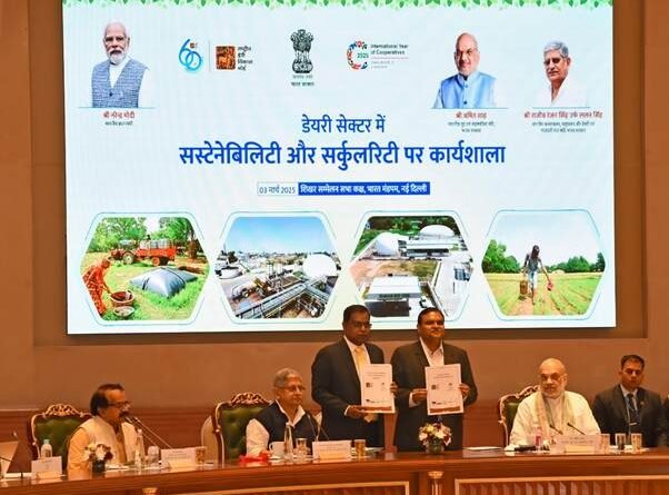NDDB partners Sustain Plus for 10,000 biogas plants in 15 states